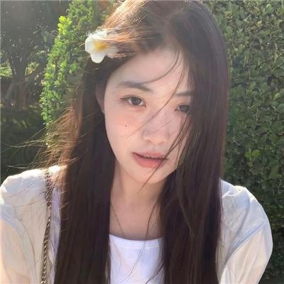 花漾